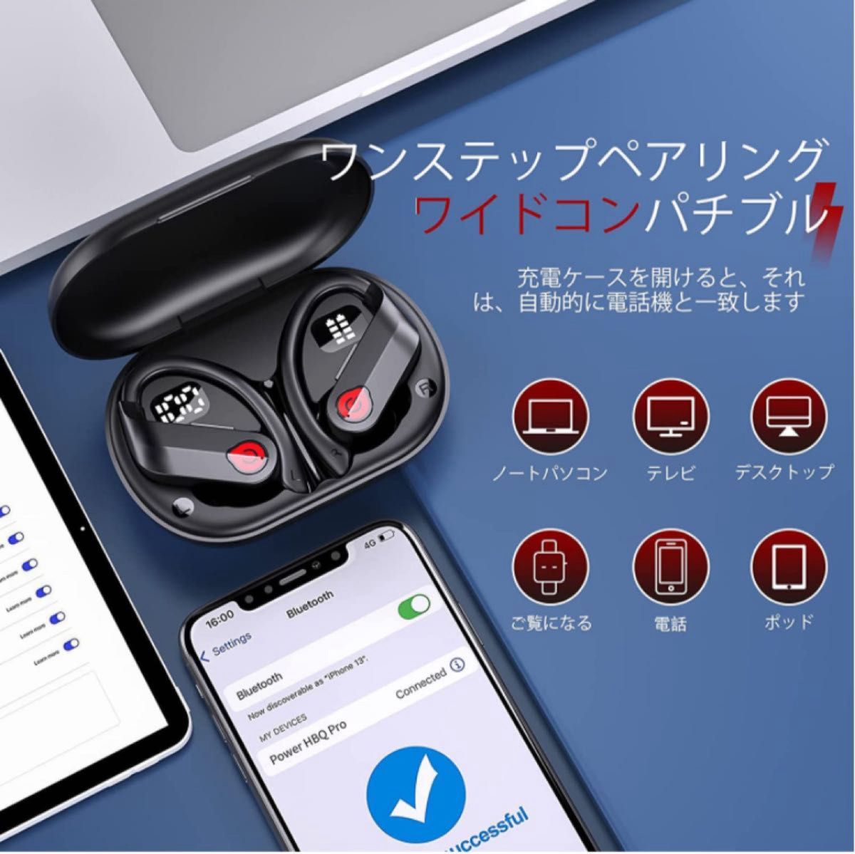 【ワイヤレスイヤホン】Bluetooth5.3 防水 長時間バッテリー スポーツ ワイヤレス ワイヤレスイヤホン ペアリング 