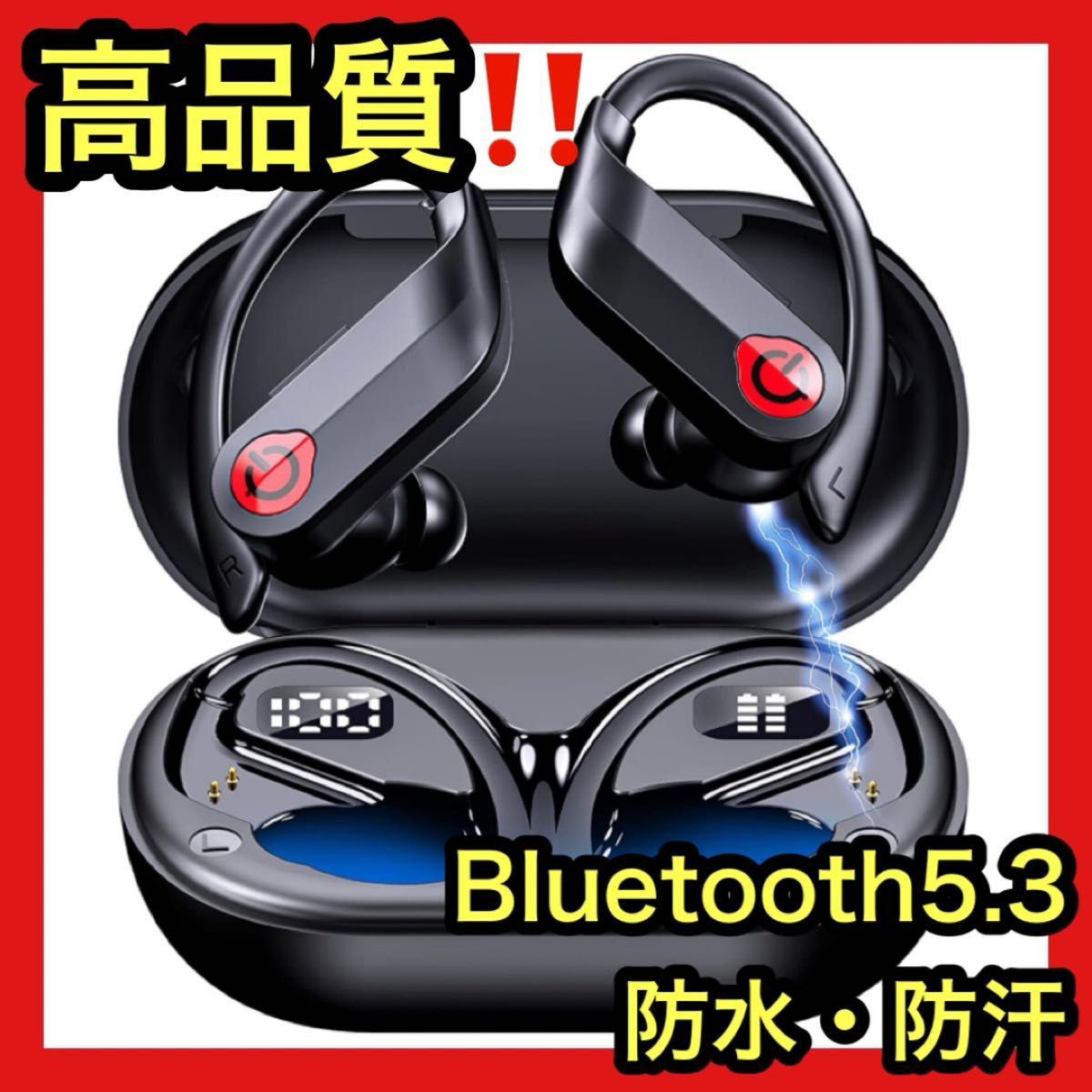 【ワイヤレスイヤホン】Bluetooth5.3 防水 長時間バッテリー スポーツ ワイヤレス ワイヤレスイヤホン ペアリング 