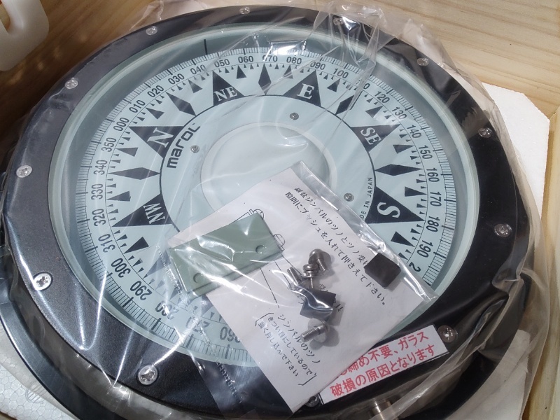 新品保管品 MAROL マロール㈱ コンパス B-150 羅針盤 船舶 航海 新品保管品 MAROL マロール㈱ コンパス B-150 羅針盤 船舶 航海