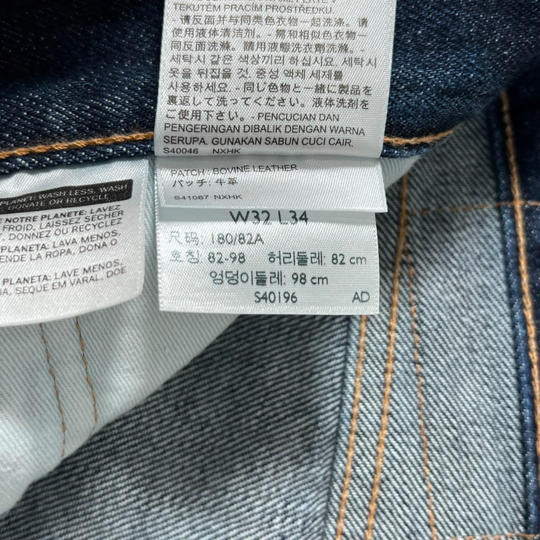 USA製 リーバイス 505 プレミアム