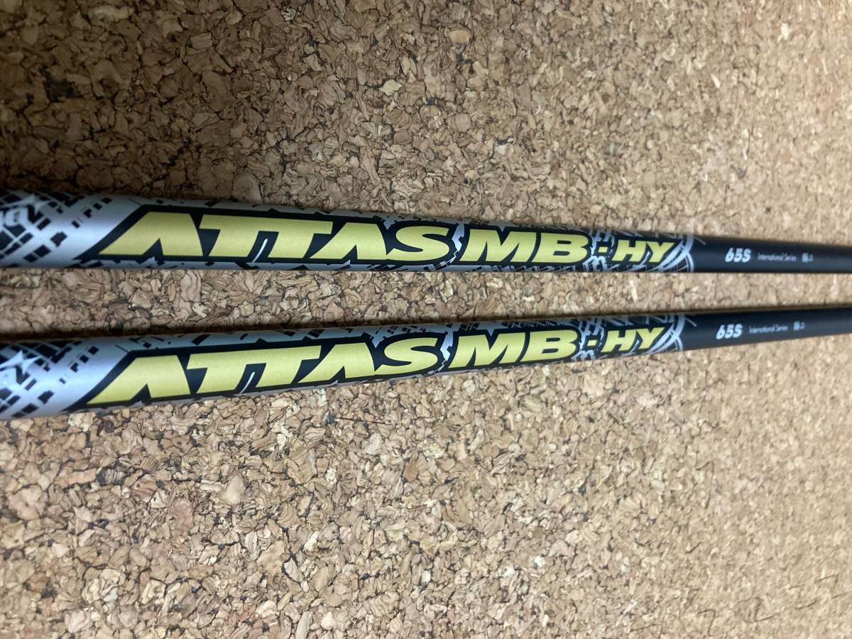ATTAS MB-HY65S 4UT/5UT PINGスリーブ付シャフト 2本セット G430/G425
