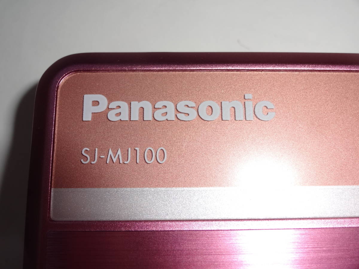 【美品】パナソニック Panasonic SJ-MJ100-P [SJ-MJ100-P (ピンク) [ポータブルＭＤプレーヤー ]] 送料無料_画像3