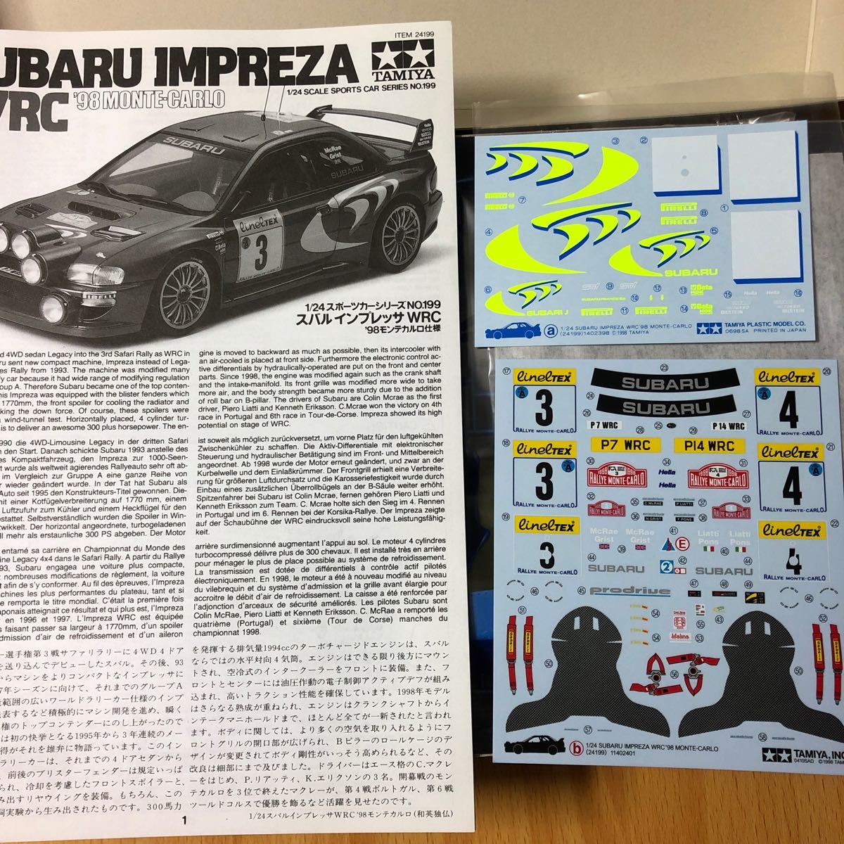 タミヤ 1/24 WRC モンテカルロ ‘98スバルインプレッサ _画像3