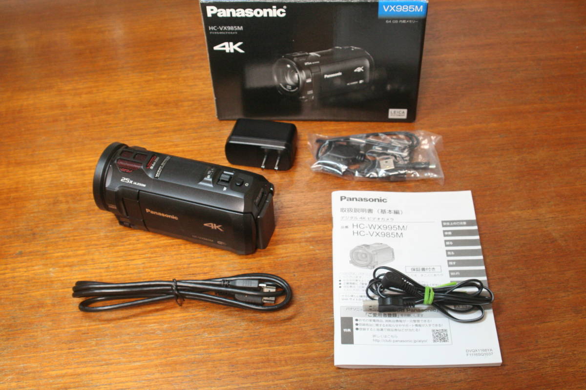 Panasonic デジタル4Kビデオカメラ HC-VX985M ELECOM製バッグ付き 極上美品 動作確認済み 現状渡し_画像1