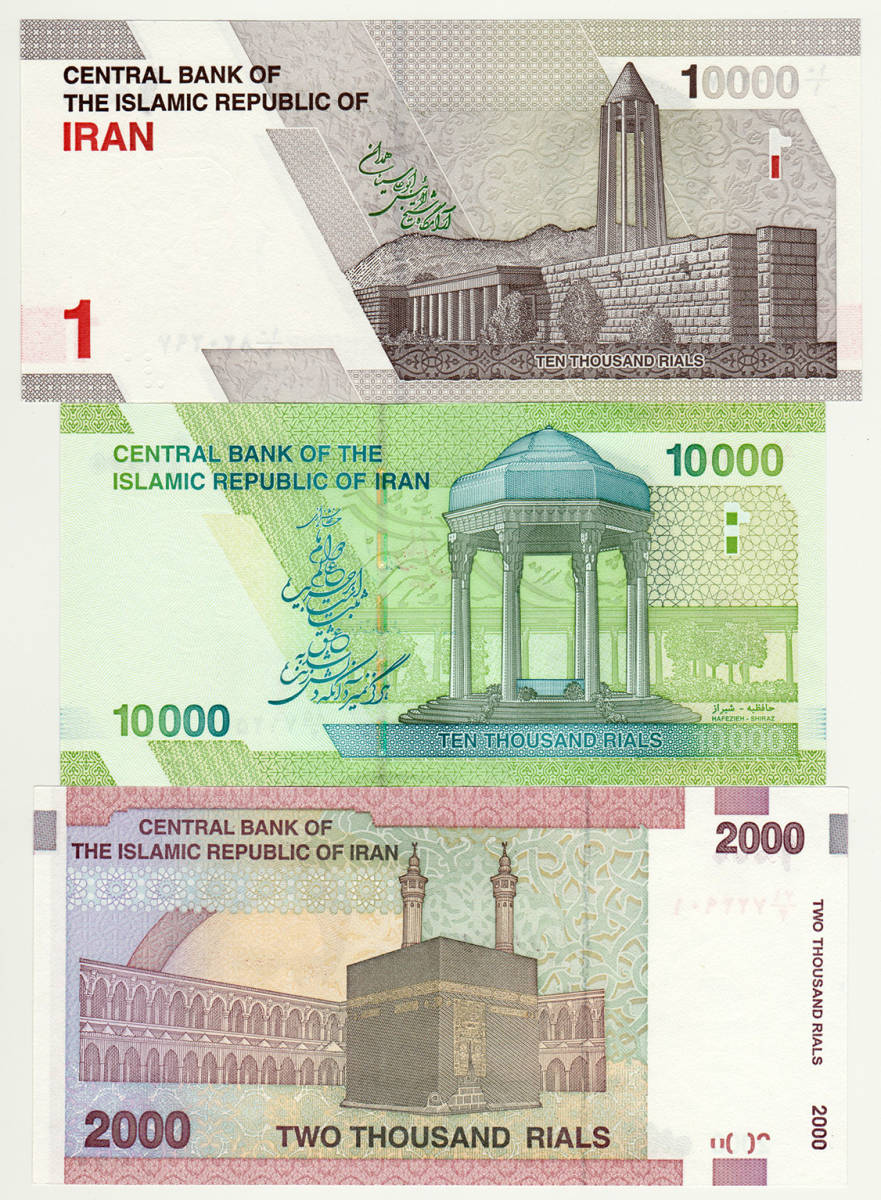 【未使用】イラン 紙幣セット 全6種 2000-50000リヤル 2005-2022年 ピン札UNC_画像5