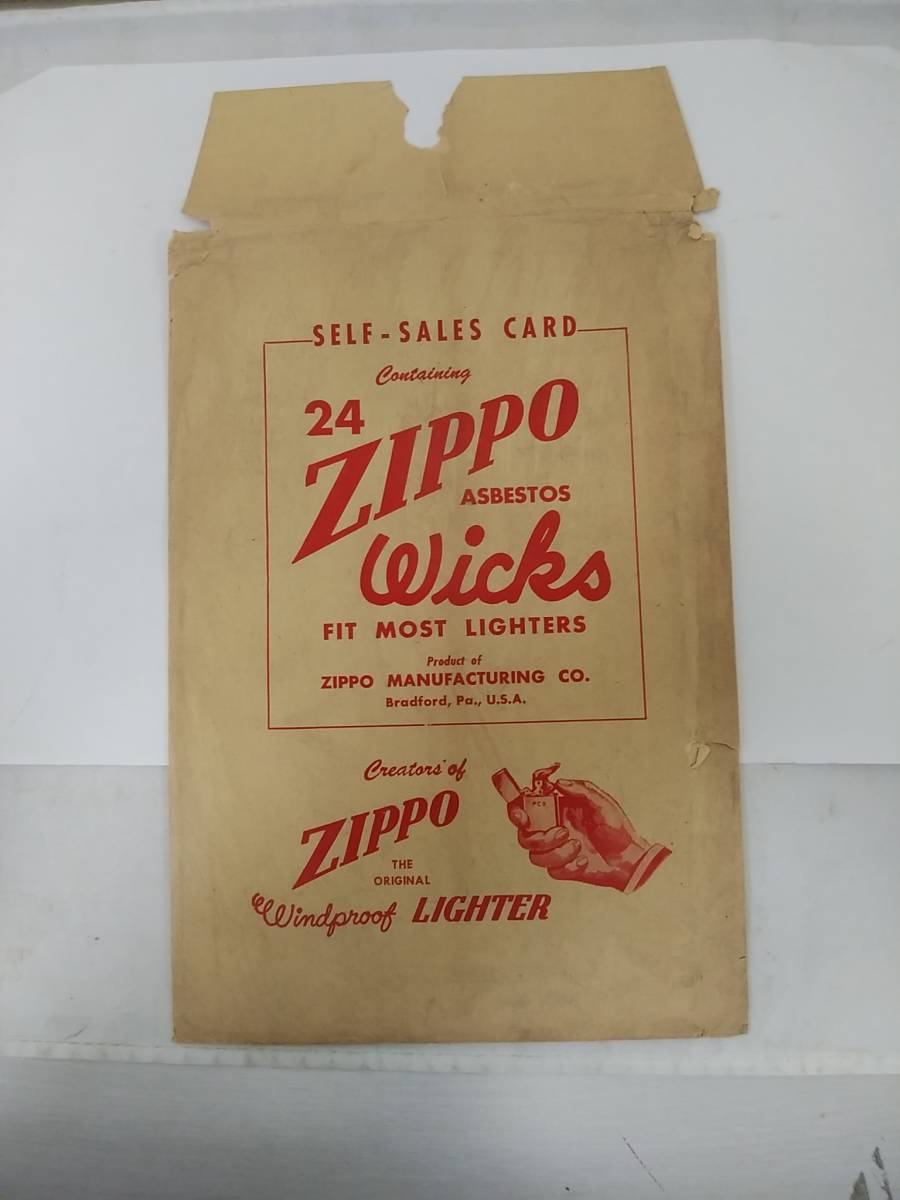 【送料無料】【未使用】ZIPPO 1950年代 ウィック WICKS_画像10