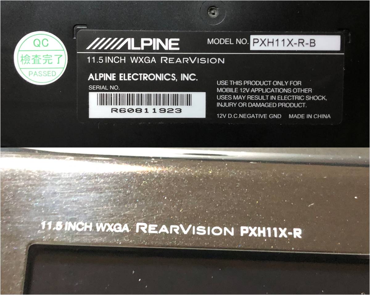  PXH11X-R-B 動作確認済み アルパイン フリップダウンモニター 11.5インチ WXGA リアビジョン HDMI PXH11_画像4