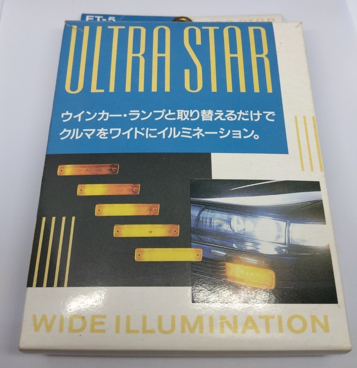 ★新品・未使用・未開封　ULTRA STAR　普通の1灯ウィンカーが流れるウィンカーに変身★_画像1