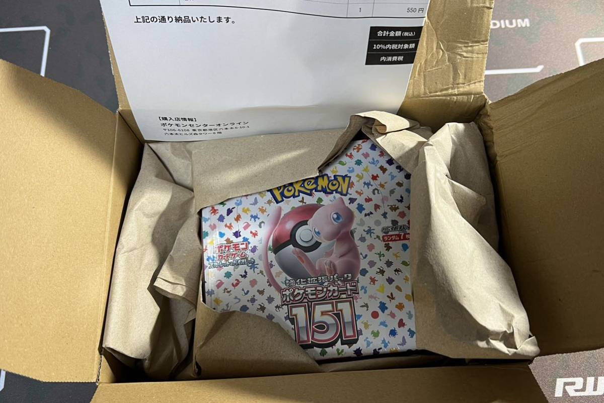 新品未開封】151BOXポケモンセンター/シュリンク付き ポケモンカード