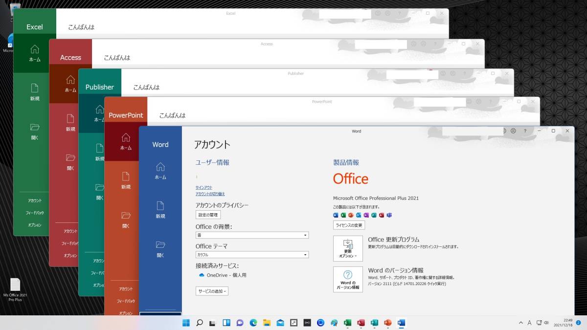 23型ワイド ぱっと観テレビ搭載 Win10 秒速 新品SSD1TB VN770/R PC-VN770 i7-4700MQ 16GB Win11 Office 2021 Pro Wチューナ搭載 _画像7