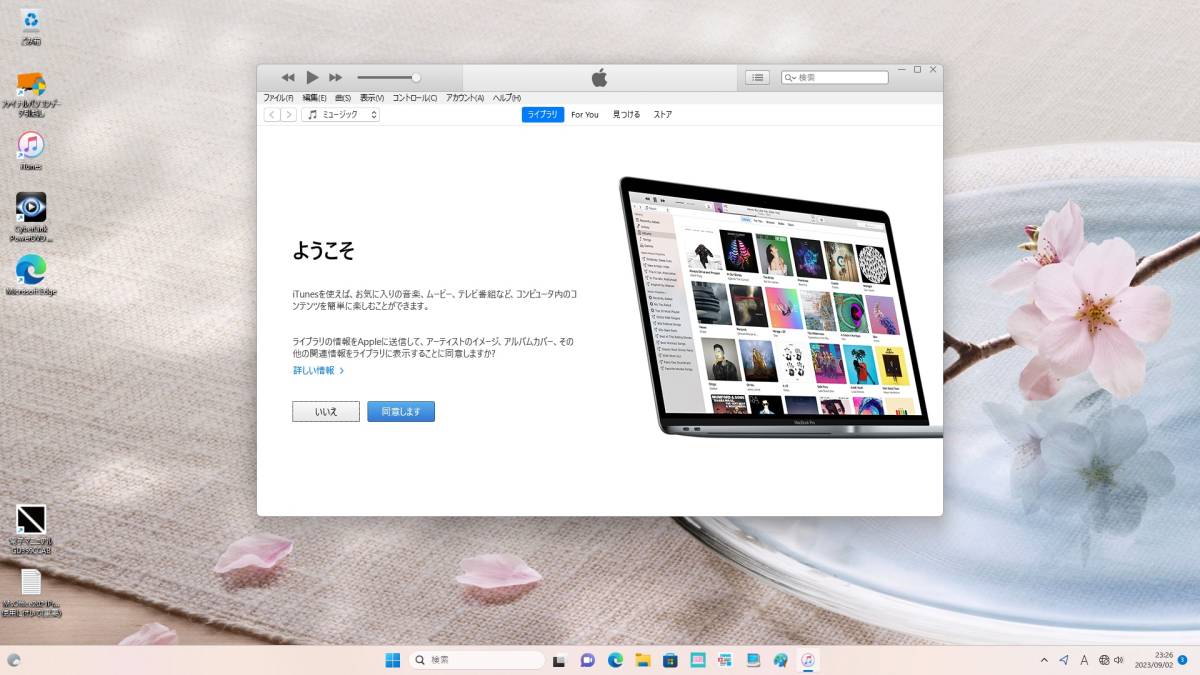 23.8型ワイド 極上 秒速 Win11 新品SSD1TB+HDD3TB DA770/D PC-DA770DAW i7-6500U メモリ16GB Office 2021Pro WチューナTV_画像8