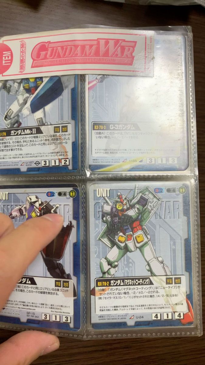【ガンダムウォー】カードゲーム コレクション