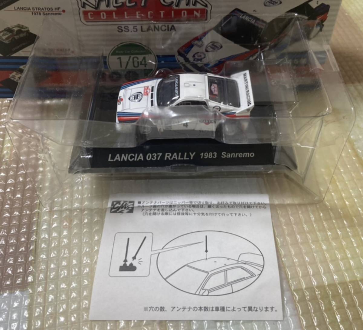 11C07★CM’s1/64★ラリーカー★SS.5シークレット★ランチアLANCIA 037 RALLYラリー 1983 Sanremoサンレモ #4★マルティニ★未使用未展示_画像1