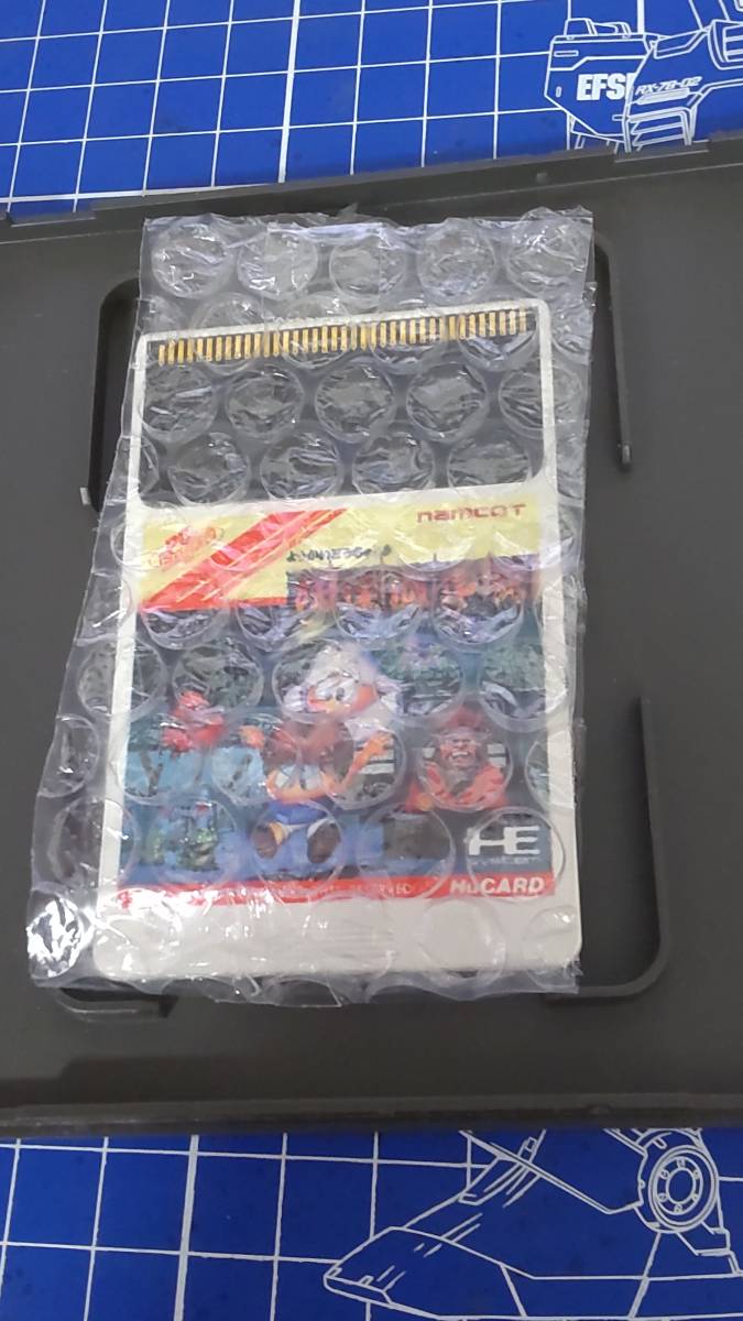 【中古】 妖怪道中記 PCエンジン ナムコ_画像9