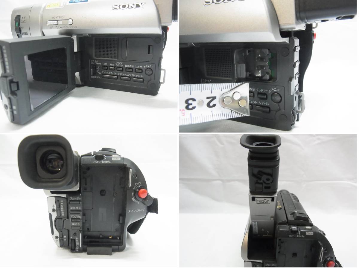 ▲SONY CCD-TRV66 Handycam▲ソニー ハンディカム video Hi8 XR 80x デジタルズーム OPTICAL 20x f=3.6-72mm 1:1.4 Φ37 ビデオカメラ▲60_画像9