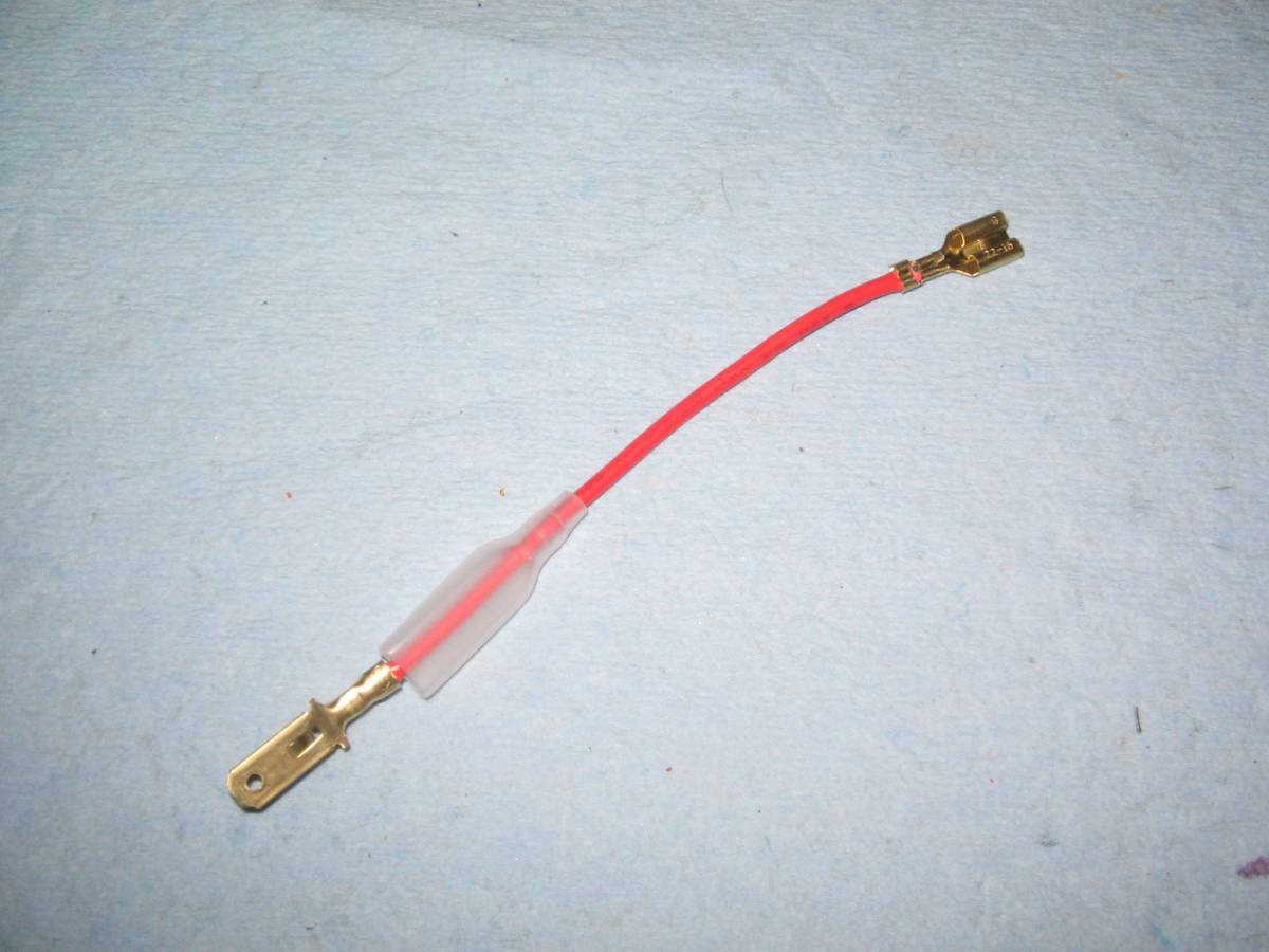 *MOMO other / horn button for .... extension * conversion wiring * red ① / processed goods *