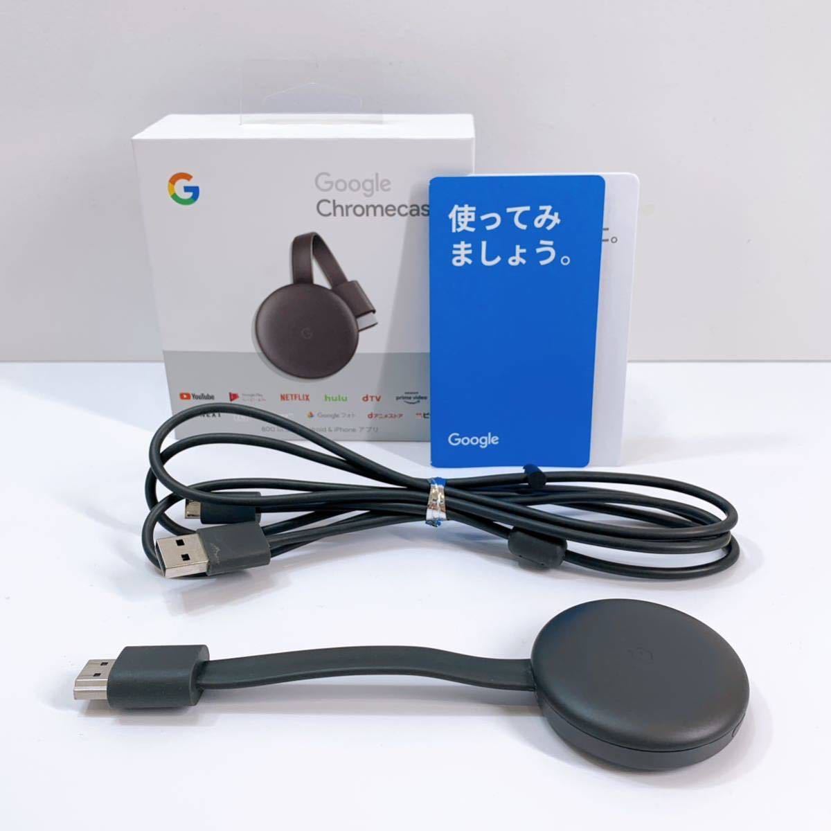 Google ChromecastクロームキャストNC2-6A5 - 映像用ケーブル