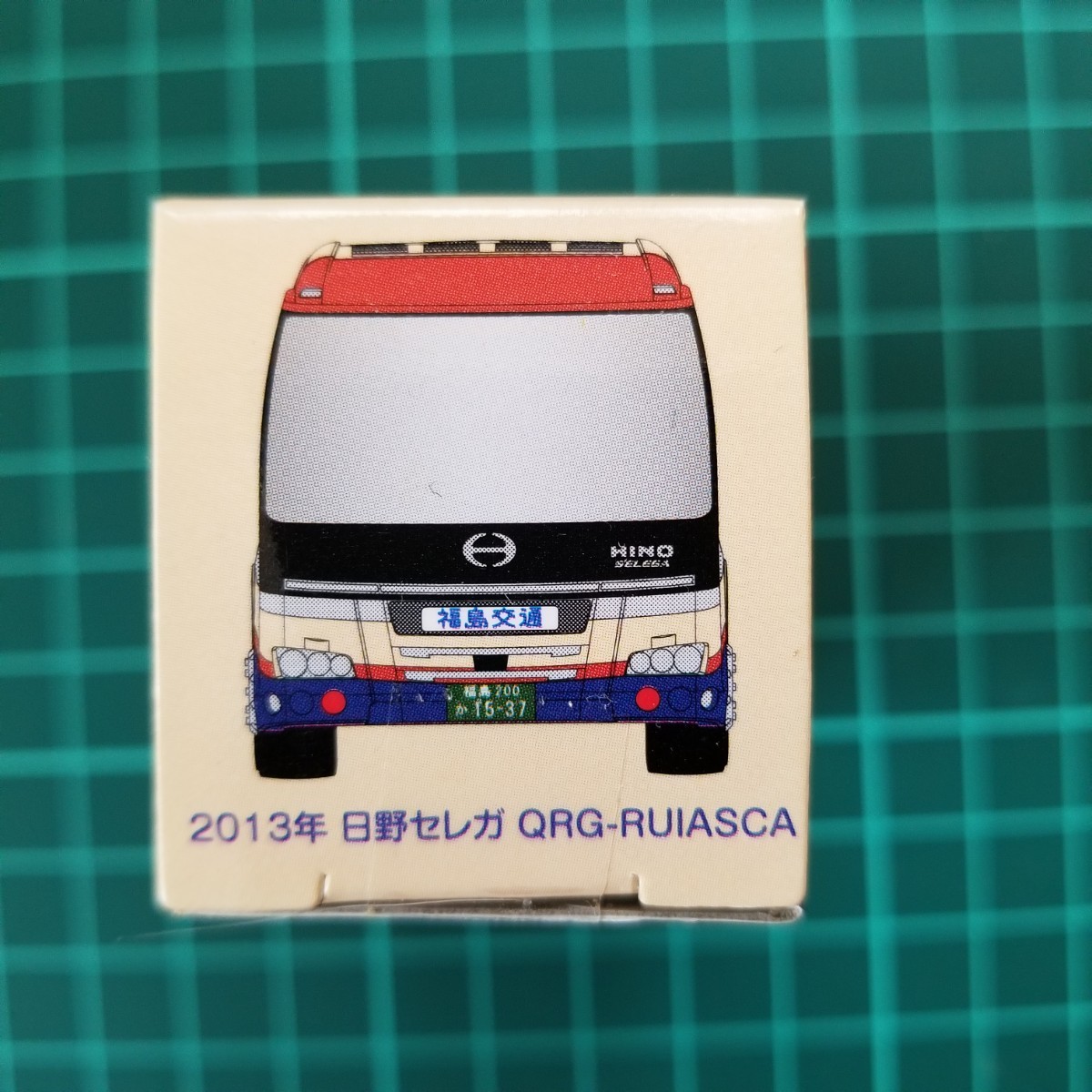 常交観光バス チョロQ 福島交通2013年 日野セレガ QRGーRUIASCA チョロQ 未使用 2セット タカラ_画像9