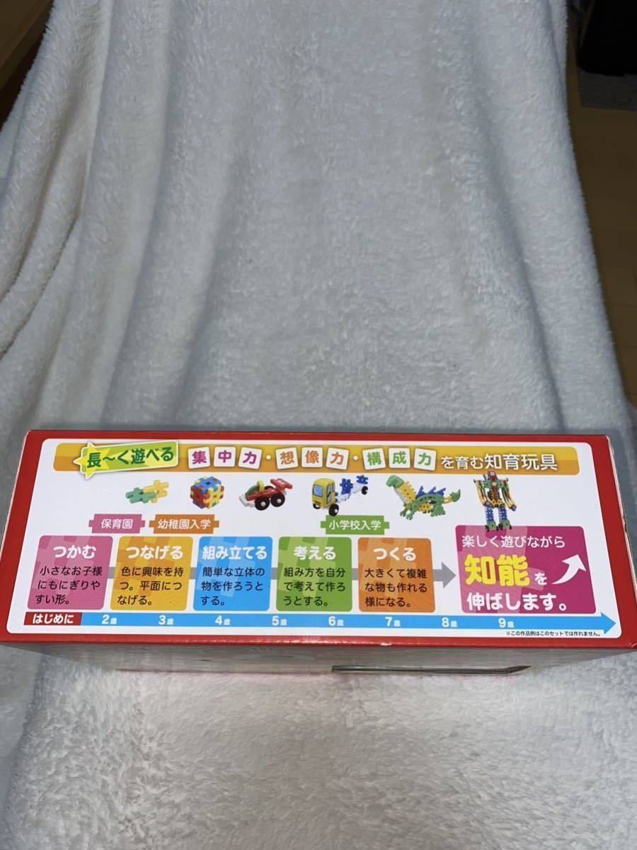 未使用 未開封 学研のニューブロック ワンワンとうーたんBOX ニュー