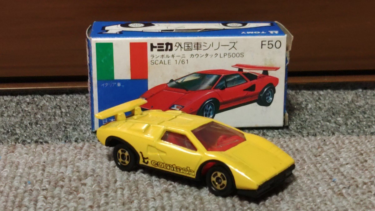 素晴らしい品質 日本製 青箱 トミカ F50 黄色 イエロー LP500S
