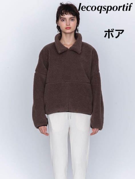 [F] Новый список ценой 26400 иен/lecoqsportif (lecoque) lucox potif/ladies/sheep bore bore sweat trader