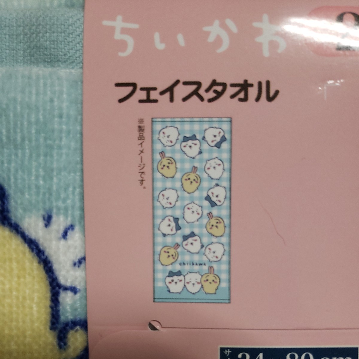 item_image_3