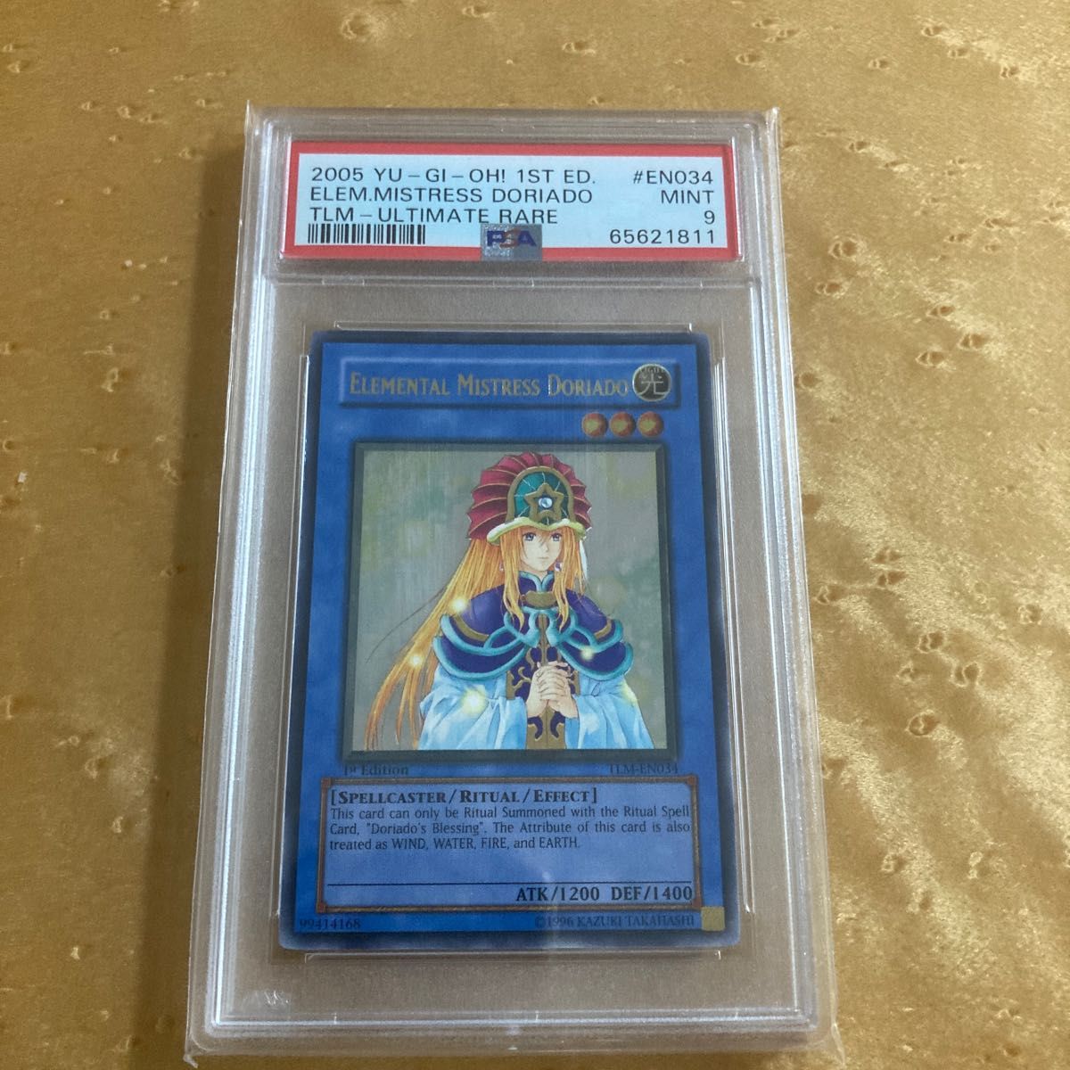 遊戯王 英語版 聖霊媒師ドリアード レリーフ アルティメット 遊戯王 英語版 聖霊媒師ドリアード レリーフ アルティメット