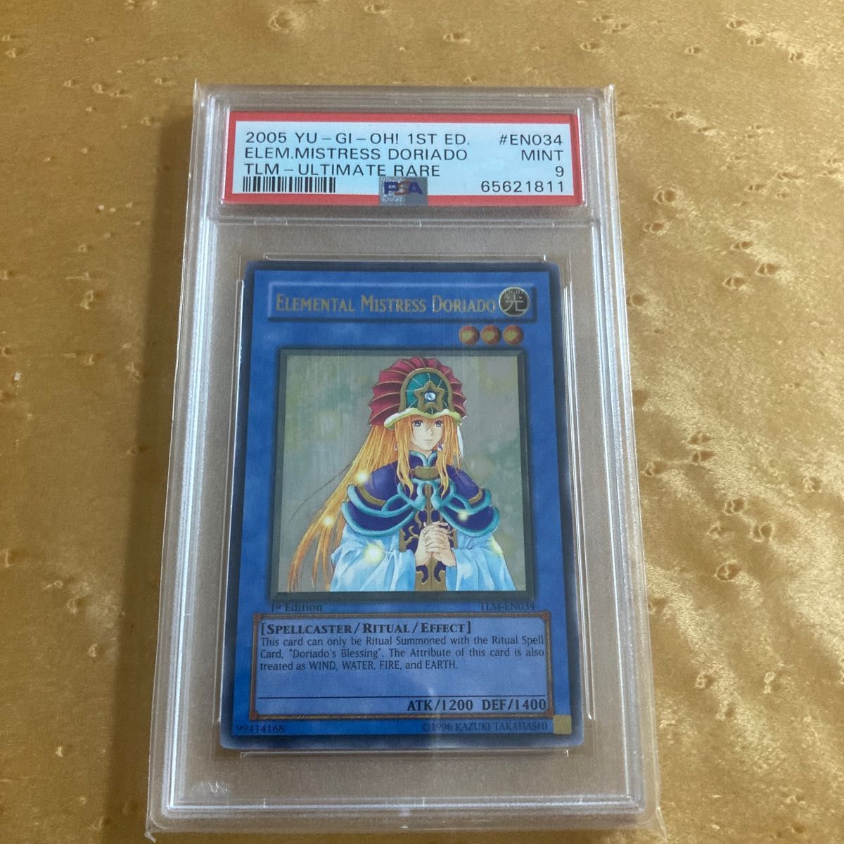 遊戯王 英語版　聖霊媒師ドリアード　レリーフ　アルティメット　psa9 1st 北米版