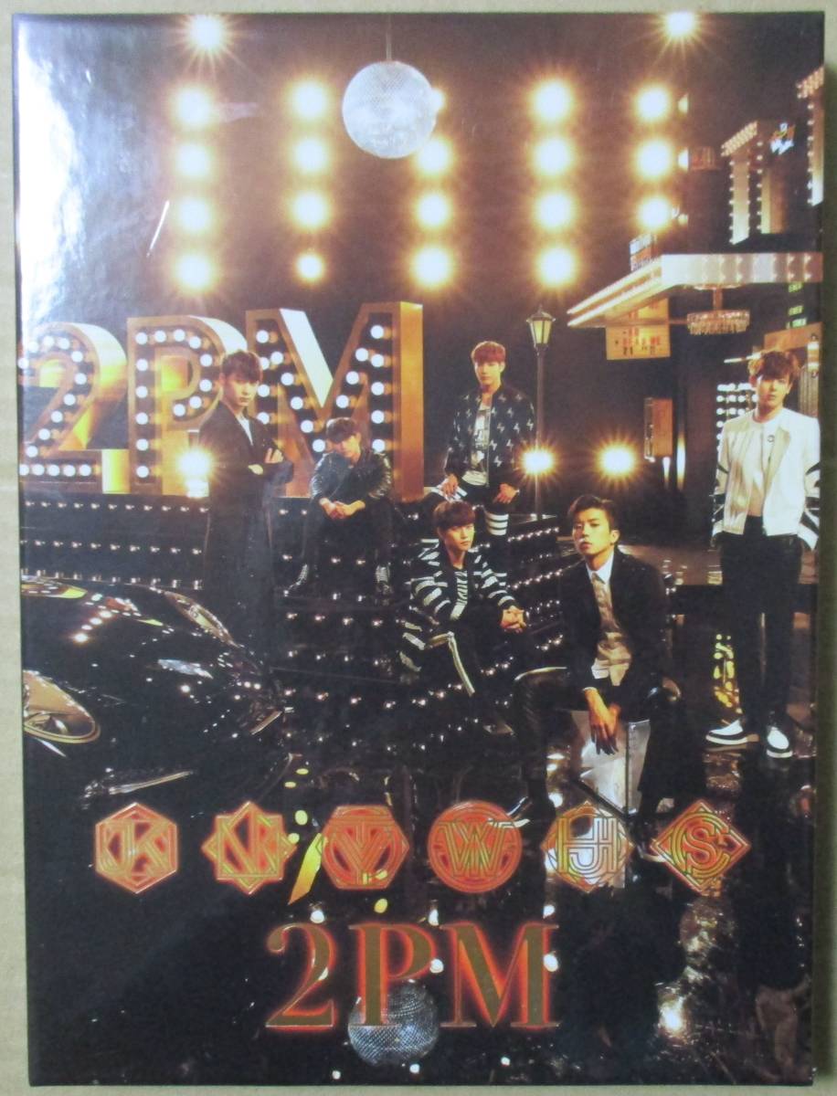 2PM / 2PM OF 2PM (CD+DVD) 初回A_画像1