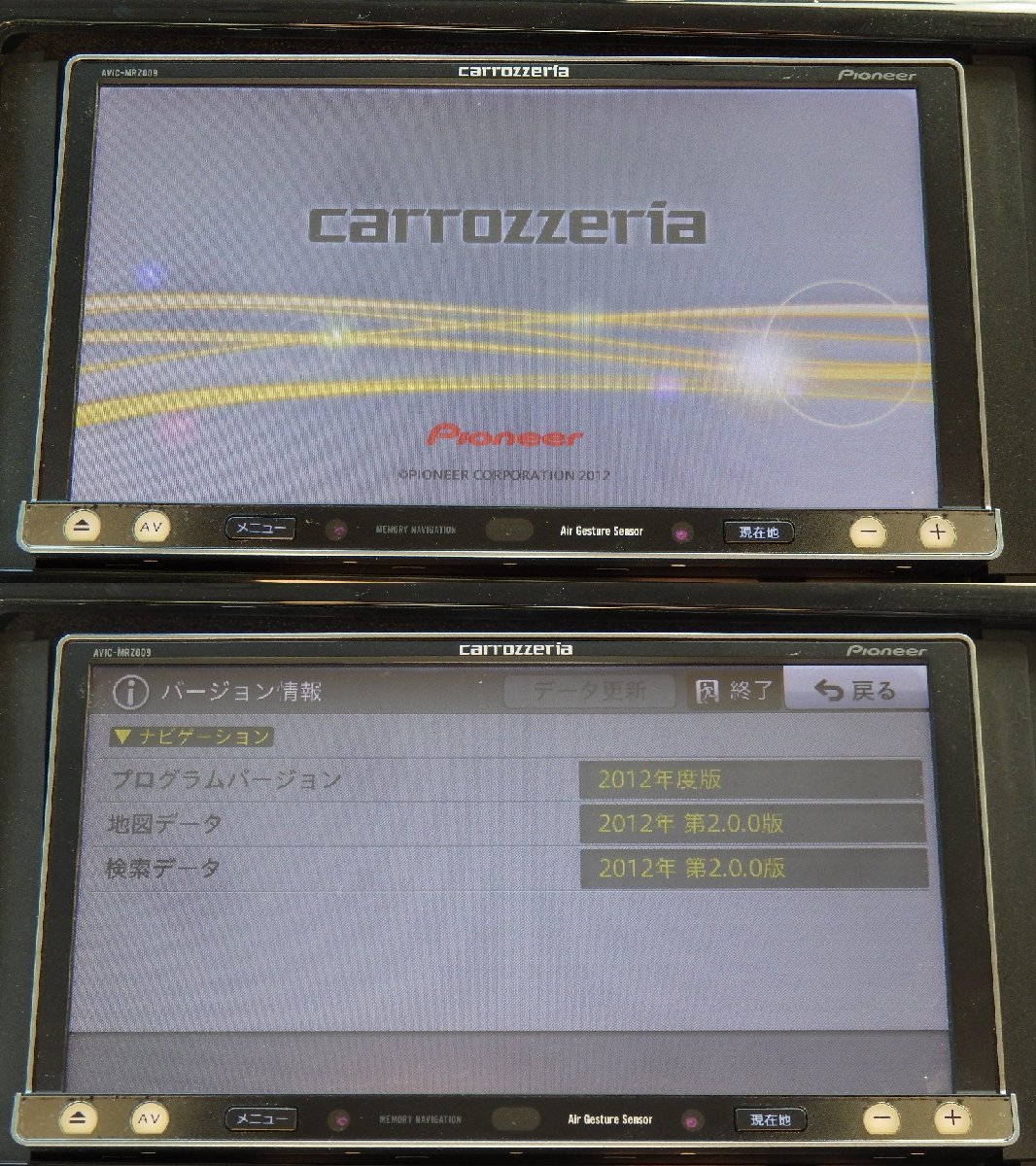 110 社外 メモリーナビ Pioneer carrozzeria AVIC-MRZ009 フルセグ DVD CD FM AM Bluetooth 地図データ2012年 マイク付 デイズ B21W より_画像7