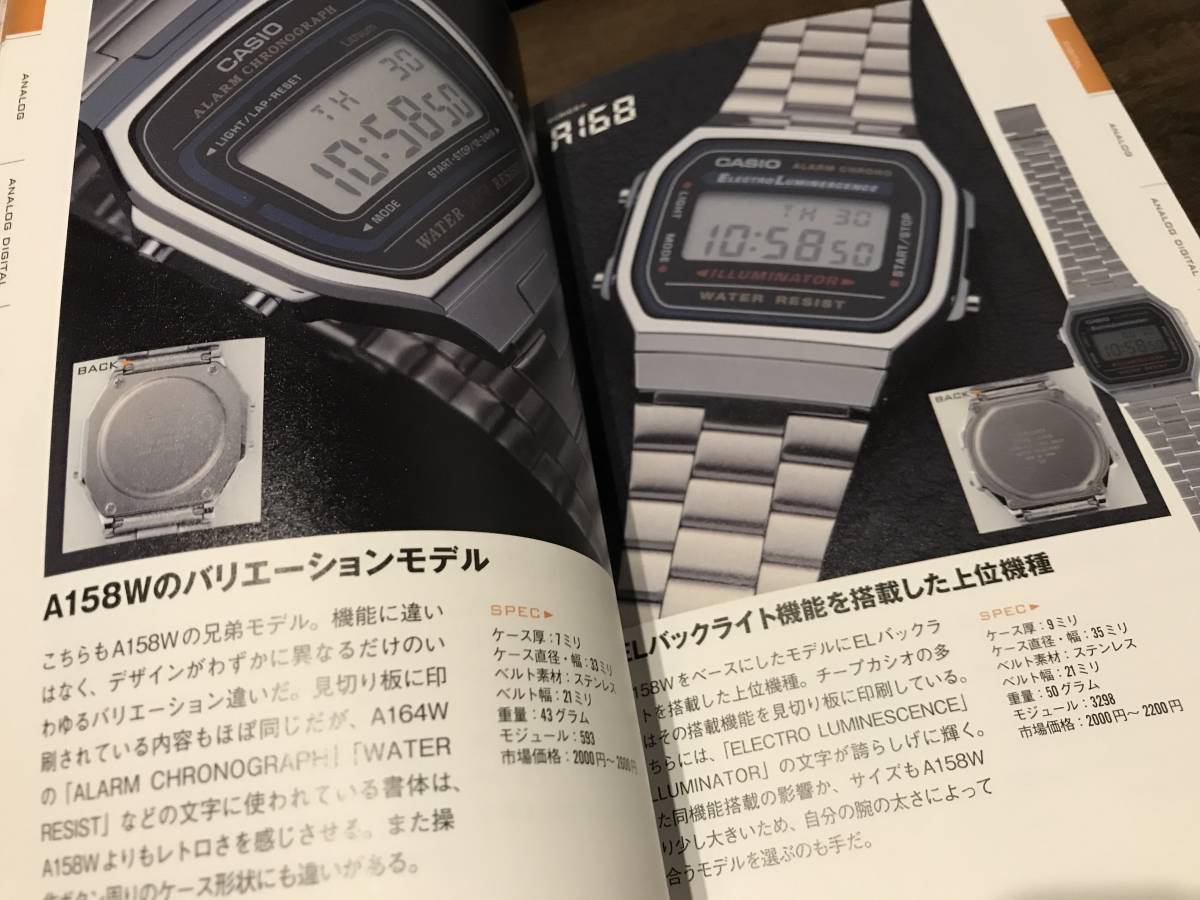 チープカシオ 安くてスゴい腕時計　検索：デジタル アナログ アナデジ CASIO ビンテージ クロノグラフ スタンダード レディース チプカシ_画像8