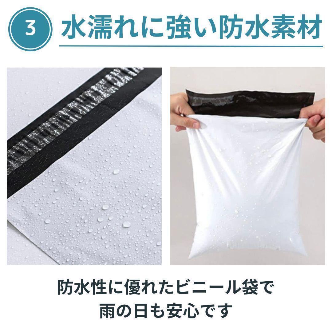 A3 100枚 宅配ビニール袋 宅配袋 大きめ 大きい テープ付き 小物用 定形外 メール便 クリックポスト 梱包用資材 封筒 防水_画像4