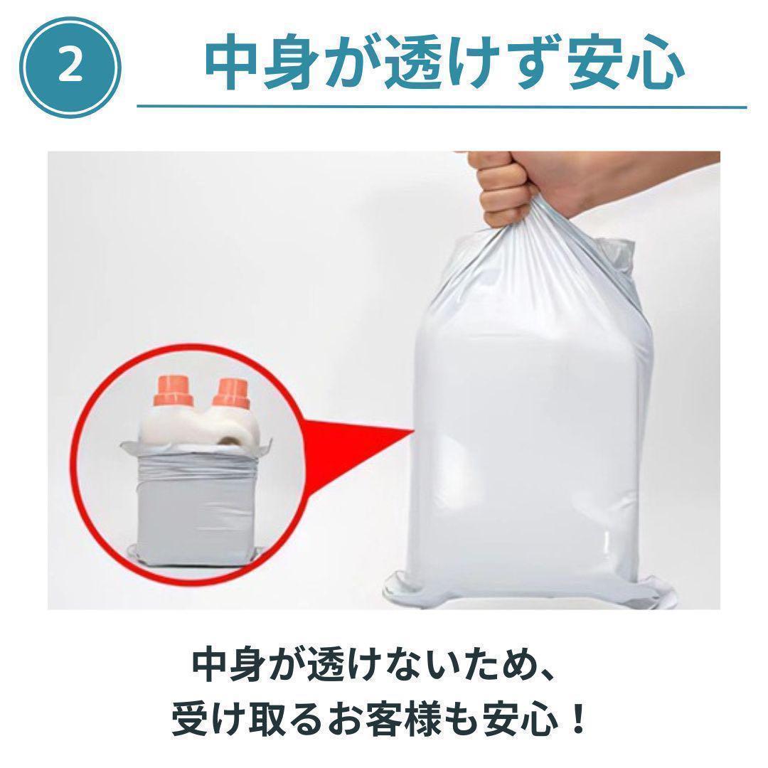 宅配ビニール袋 宅配袋 B5 50枚 厚手 テープ付き 小物用 衣類 ネコポス メール便 クリックポスト 梱包 資材 封筒 防水 ホワイト ポリ袋_画像3