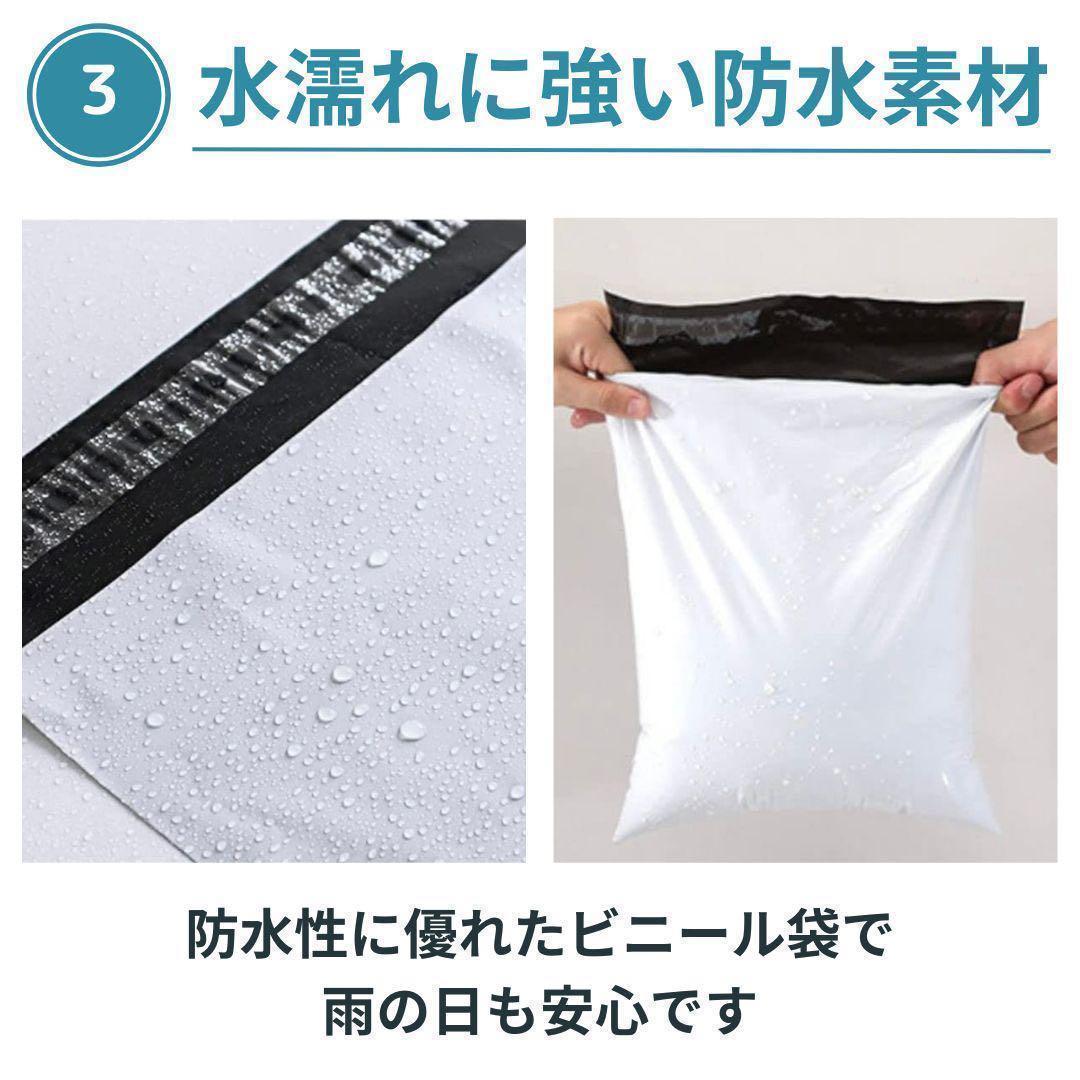 宅配ビニール袋 宅配袋 B5 50枚 厚手 テープ付き 小物用 衣類 ネコポス メール便 クリックポスト 梱包 資材 封筒 防水 ホワイト ポリ袋_画像4