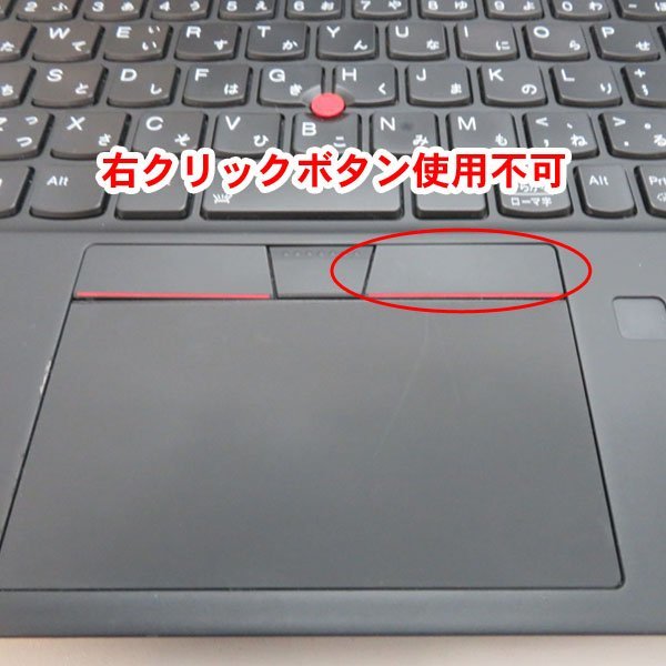 10000円スタート■LENOVO ThinkPad X1 Carbon (7th Gen)■訳あり品■Core i5-8365U/16GB/M.2SSD256GB/Wi-Fi/WEBカメラ/Win11Pro_64bit/14型_画像7