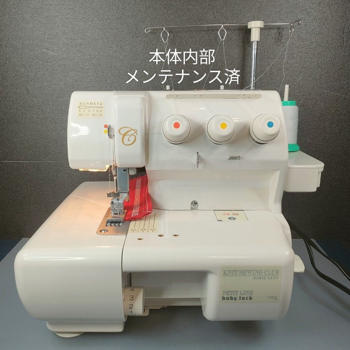 ベビーロック カバーステッチミシン プチラインBL700|Yahoo ベビーロック カバーステッチミシン プチラインBL700|Yahoo