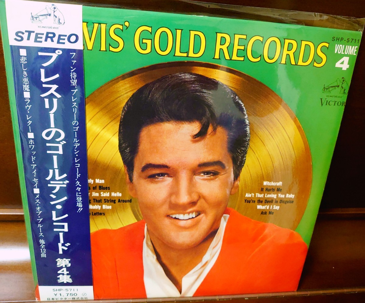 貴重帯付! エルヴィス・ プレスリー ゴールデン レコード　第4集　盤質良好!　elvis presly_画像1