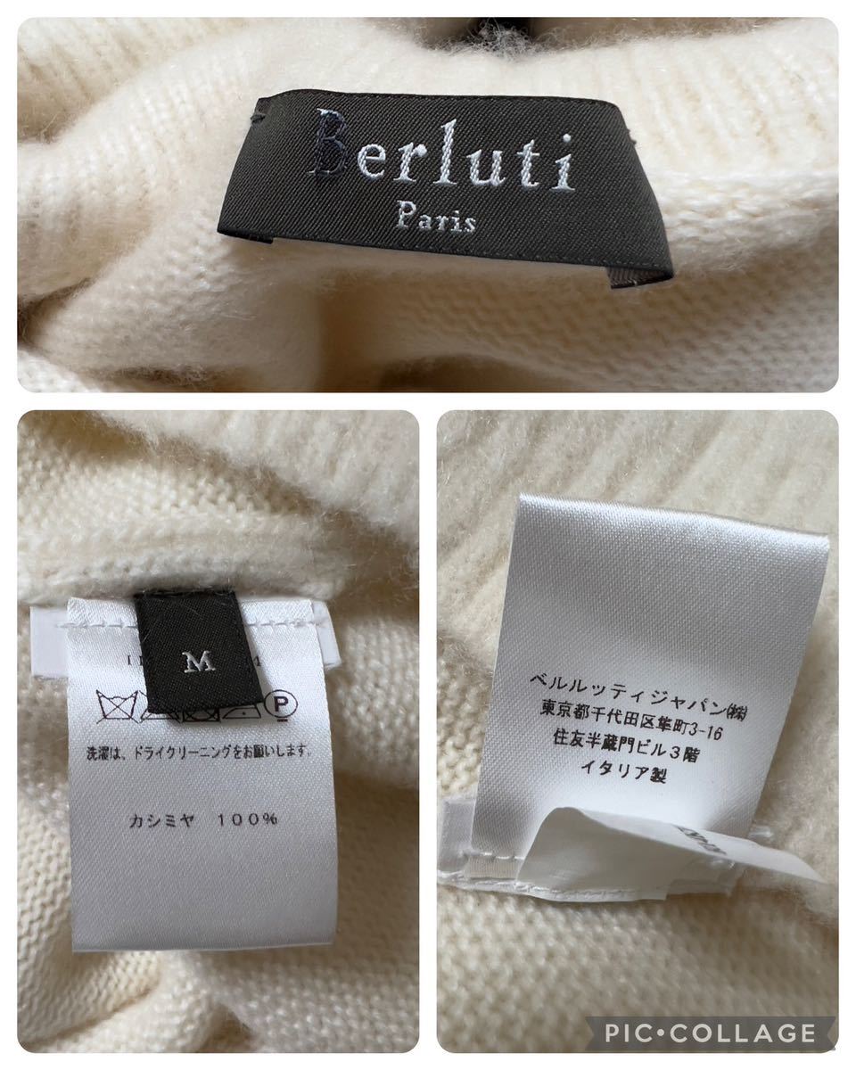 定価24 9万円 ベルルッティ 極厚カシミヤ100% タートルネック 定価24 9万円 ベルルッティ 極厚カシミヤ100% タートルネック