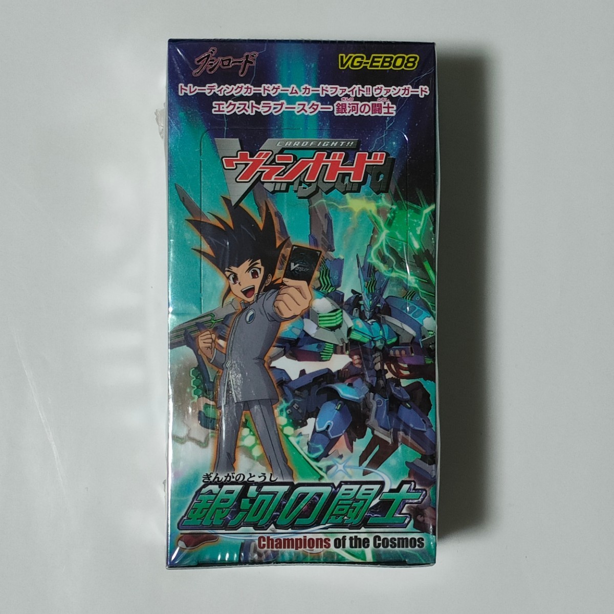 新品未開封1box ヴァンガード エクストラブースター 銀河の闘士VG-EB08