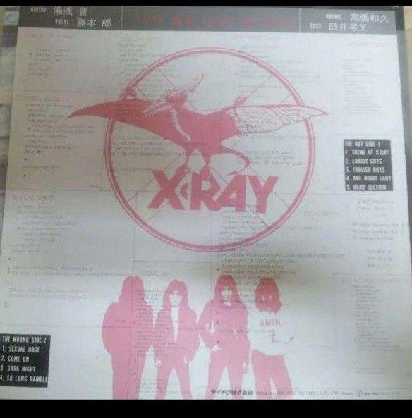 X-RAY/摩天 HARD SECTION アナログレコード　初回プレス盤。 LP