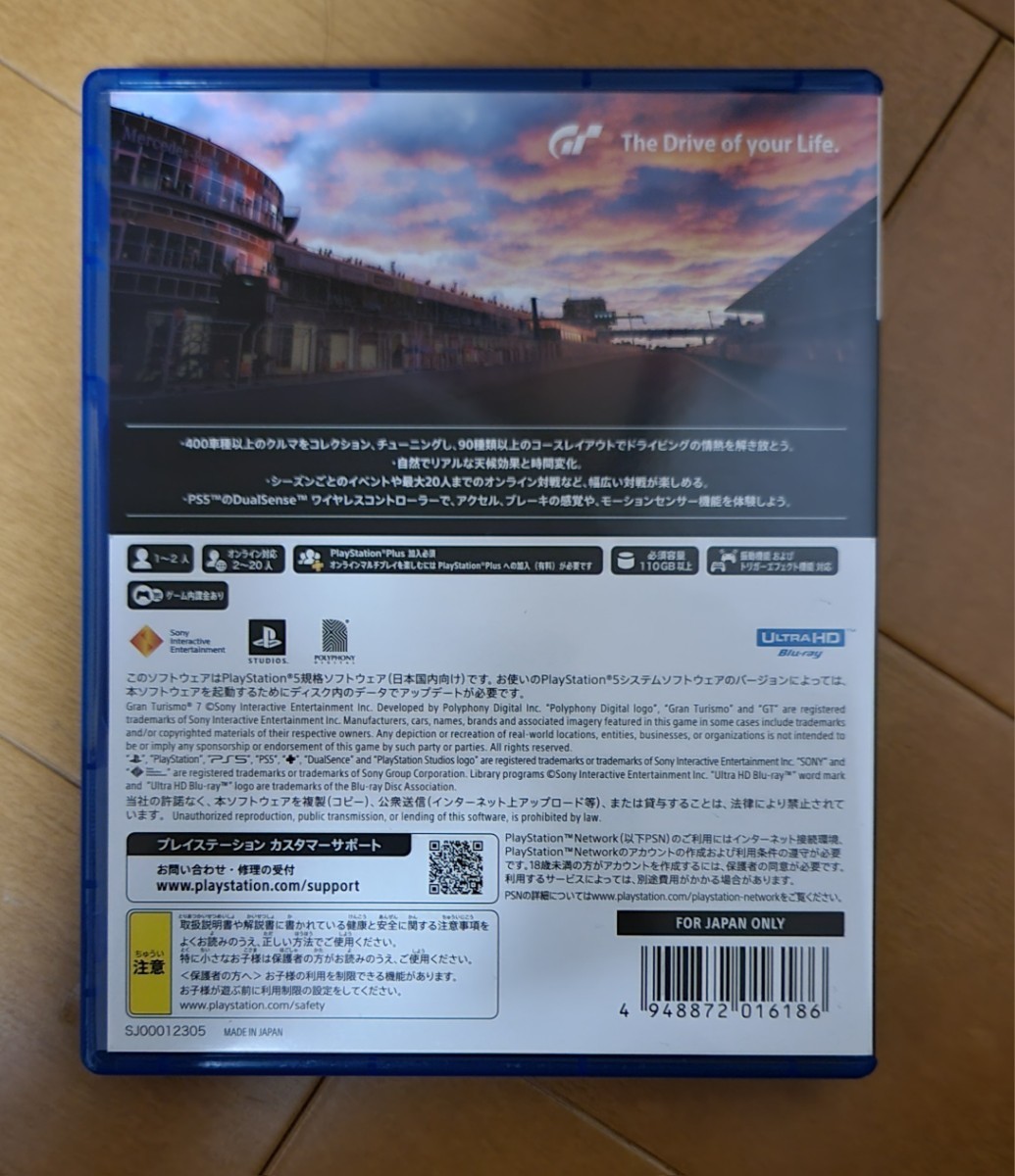 PS5 グランツーリスモ７ 通常版 （早期購入特典の有効期限は切れています） GRAN TURISMO7 GT7_画像2