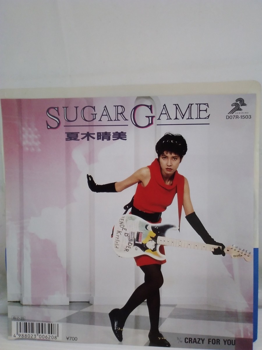 g_t　M289 EPレコード　夏木晴美　「SUGAR GAME/CRAZY FOR YOU」_画像1
