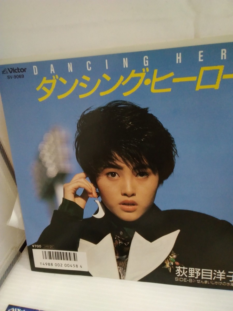 g_t M551 EPレコード、7種まとめ 荻野目洋子　ダンシングヒーロー、六本木純情派、Dance Beatは夜明けまで、湾岸太陽族……_画像2