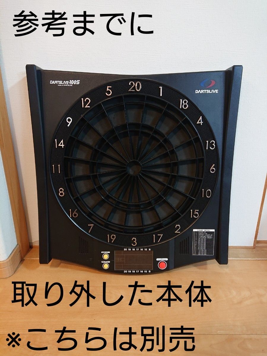ダーツライブ100S セグメントのみ トリプル 赤 青 20個一台分 ダーツライブ100S セグメントのみ トリプル 赤 青 20個一台分