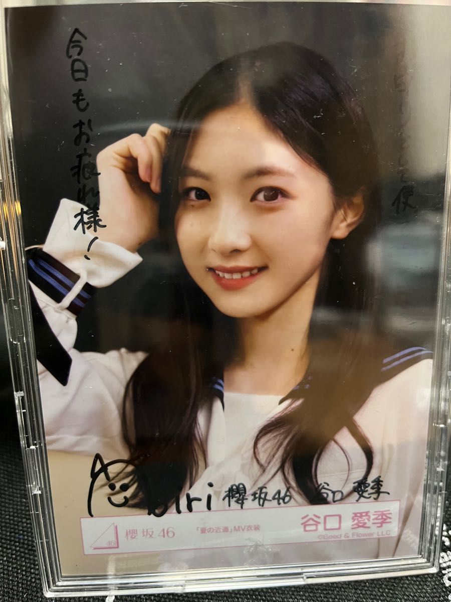 櫻坂46 谷口愛季 桜月 直筆サイン入り秘蔵生写真 - メルカリ 櫻坂46 谷口愛季 桜月 直筆サイン入り秘蔵生写真 - メルカリ