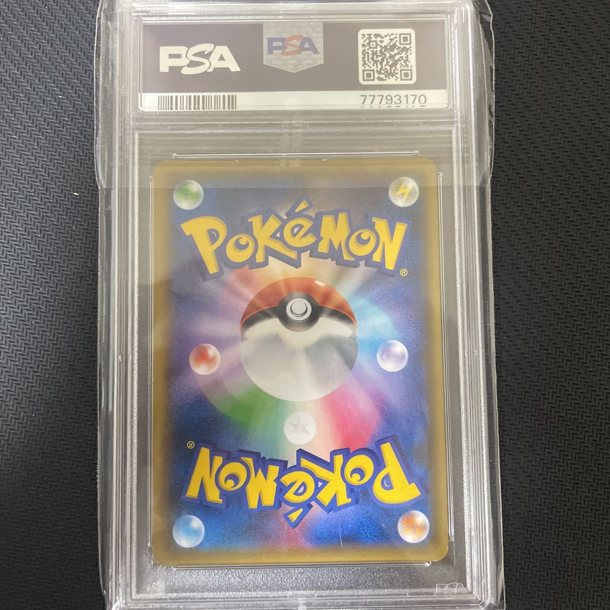 正規品 ポケモンカード カヒリ SR PSA9_画像2