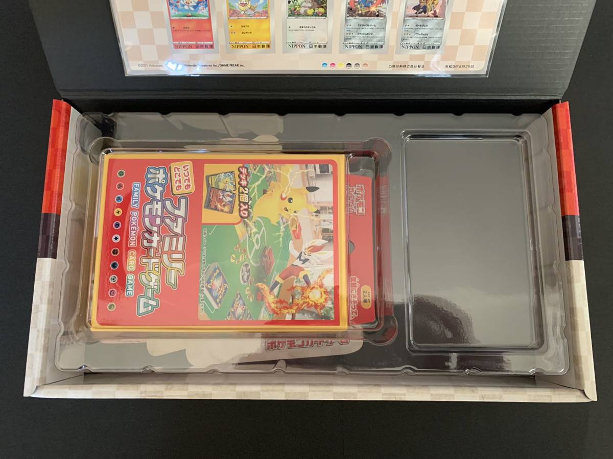 ★未使用 ポケモンカードゲーム 切手BOX 見返り美人・月に雁セット 切手有 ポストカード有 プロモ無_画像3