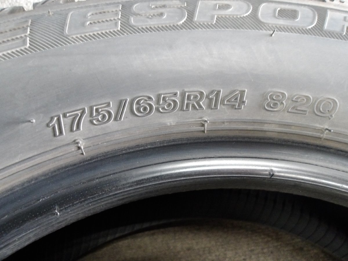 『BRIDGESTONE　ブリヂストン　ICE ESPORTE　アイスエスポルテ　175/65R14　2020年製　冬タイヤ　スタッドレスタイヤ　2本セット』_画像6