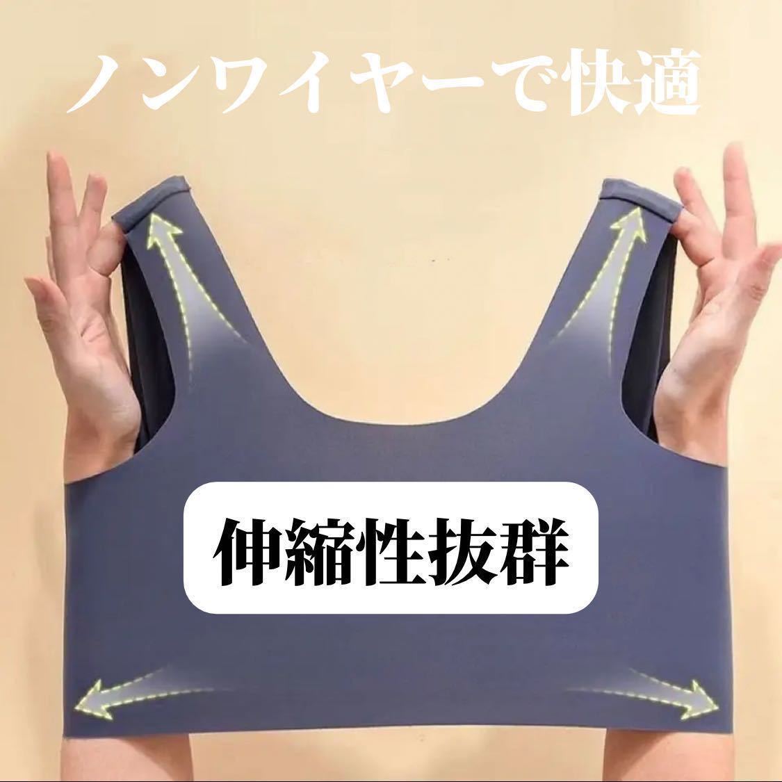 【送料無料】ナイトブラ 2枚セット 育乳 大きいサイズ ピンク カーキ シームレスブラ 4XL 5L ノンワイヤーブラ レース 大人可愛い 授乳