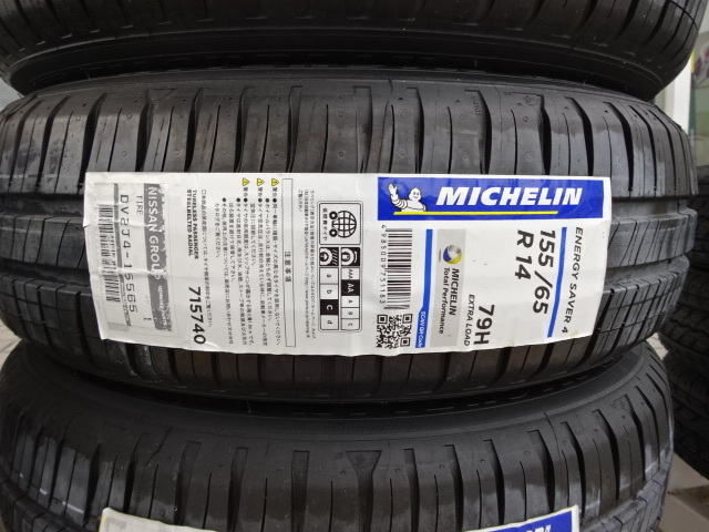 ミシュランタイヤエナジーセイバー４　１５５/６５Ｒ１４　７９Ｈ　４本セット20800円送料無料２０２３年製_画像1